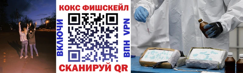 Купить  Свирск  Кокаин 99% 