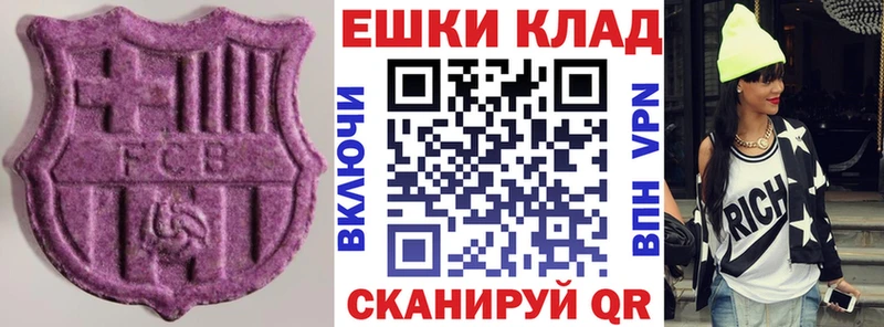 ЭКСТАЗИ mix  Купить  Свирск 