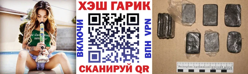 ГАШИШ Premium  Купить где  Свирск 
