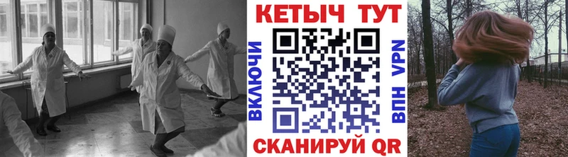 Кетамин VHQ  Купить  Свирск 