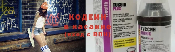 ECSTASY Волоколамск