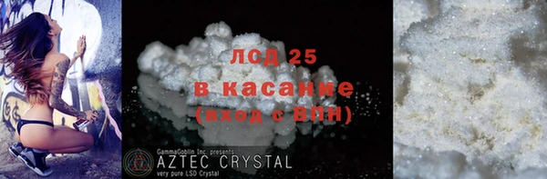 MDMA Premium VHQ Вяземский