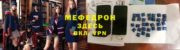 прущая мука Вязьма