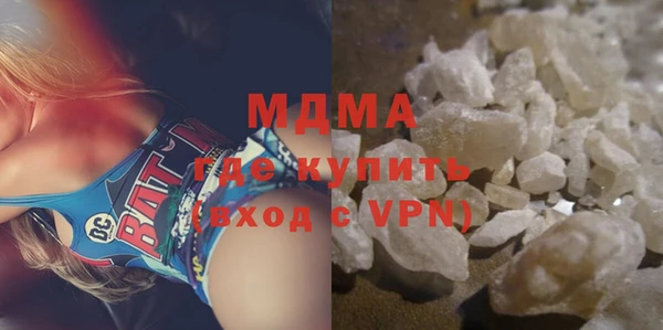 mdma Белокуриха
