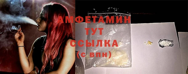 прущая мука Вязьма