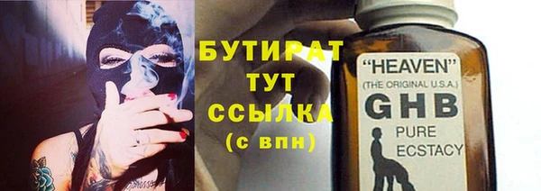 MDMA Premium VHQ Вяземский