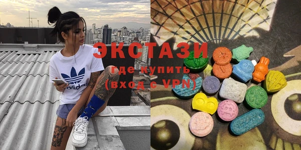 mdma Белокуриха