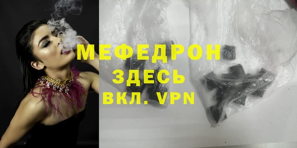 2c-b Беломорск
