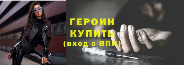 MDMA Premium VHQ Вяземский
