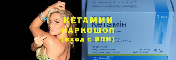 прущая мука Вязьма