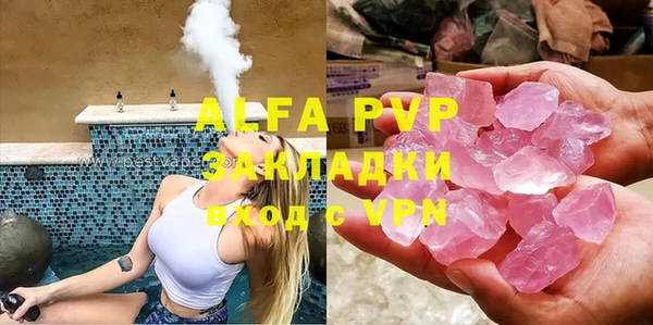 прущая мука Вязьма