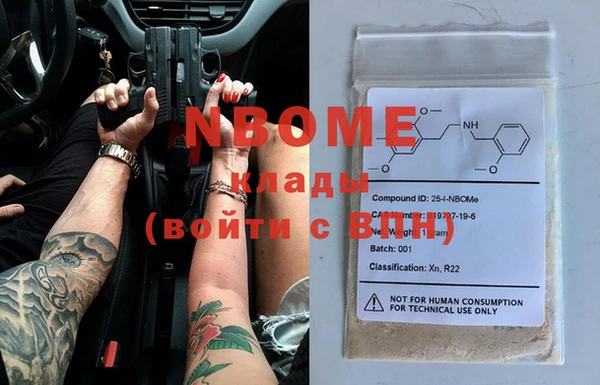 прущая мука Вязьма