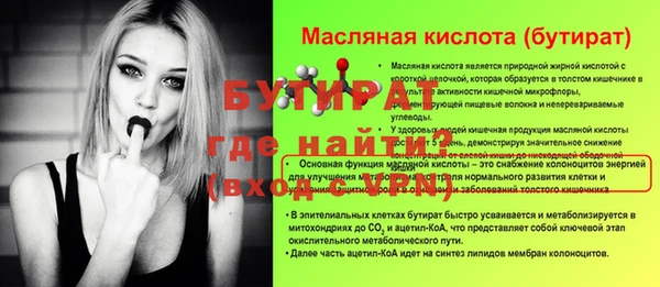 амф Аркадак