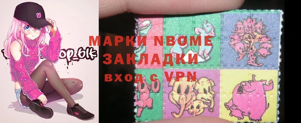 mdma Белокуриха