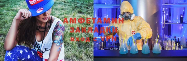 MDMA Вязники