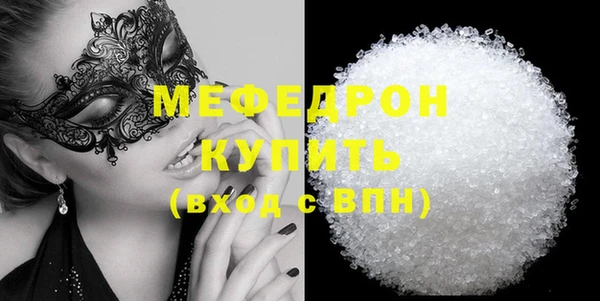 MDMA Premium VHQ Вяземский