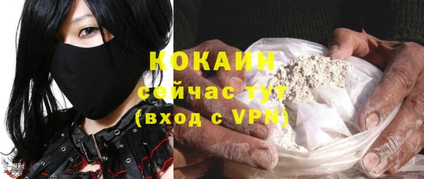 2c-b Беломорск