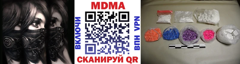 МДМА кристаллы  Купить  Свирск 