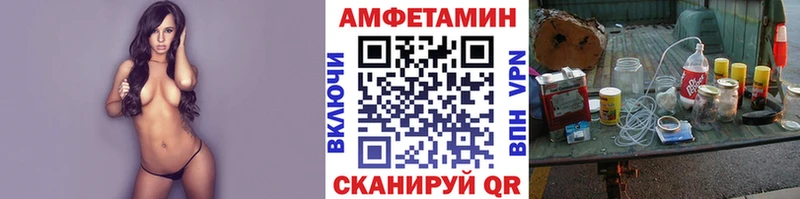 Купить где  Свирск  Метамфетамин мет 