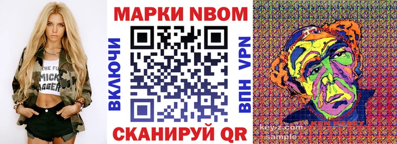 Купить где  Свирск  Марки N-bome 1500мкг 