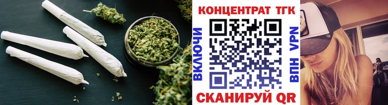 ТГК вейп с тгк  Купить закладки  Свирск 