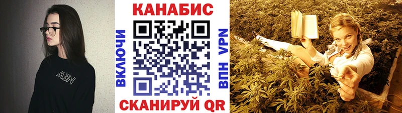 Купить где  Свирск  Конопля индика 